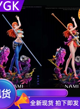 YYGK现货LX娜美鬼岛版草帽团GK手办雕像