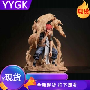 YYGK现货童年系列-TD我爱罗GK雕像手办私人订制