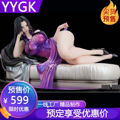 渡鸦女帝汉库克蛇姬姐姐手办