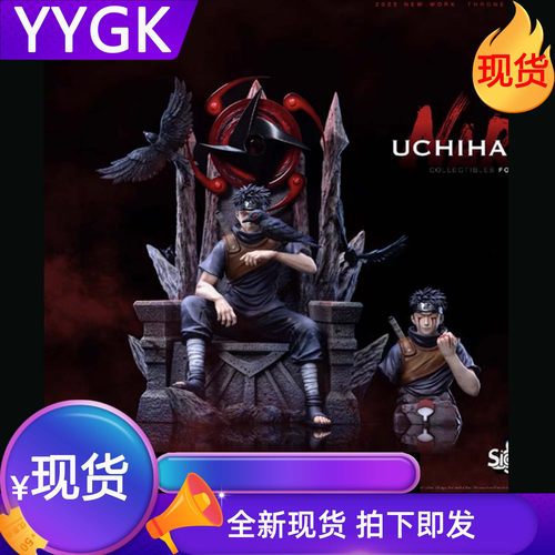 sigh王座止水手办雕像