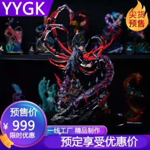 YYGK Damocles东京喰种蜈蚣金木研 遥控灯光GK手办雕像私人订制