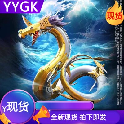现货MINE钢铁海龙兽大比例plus版