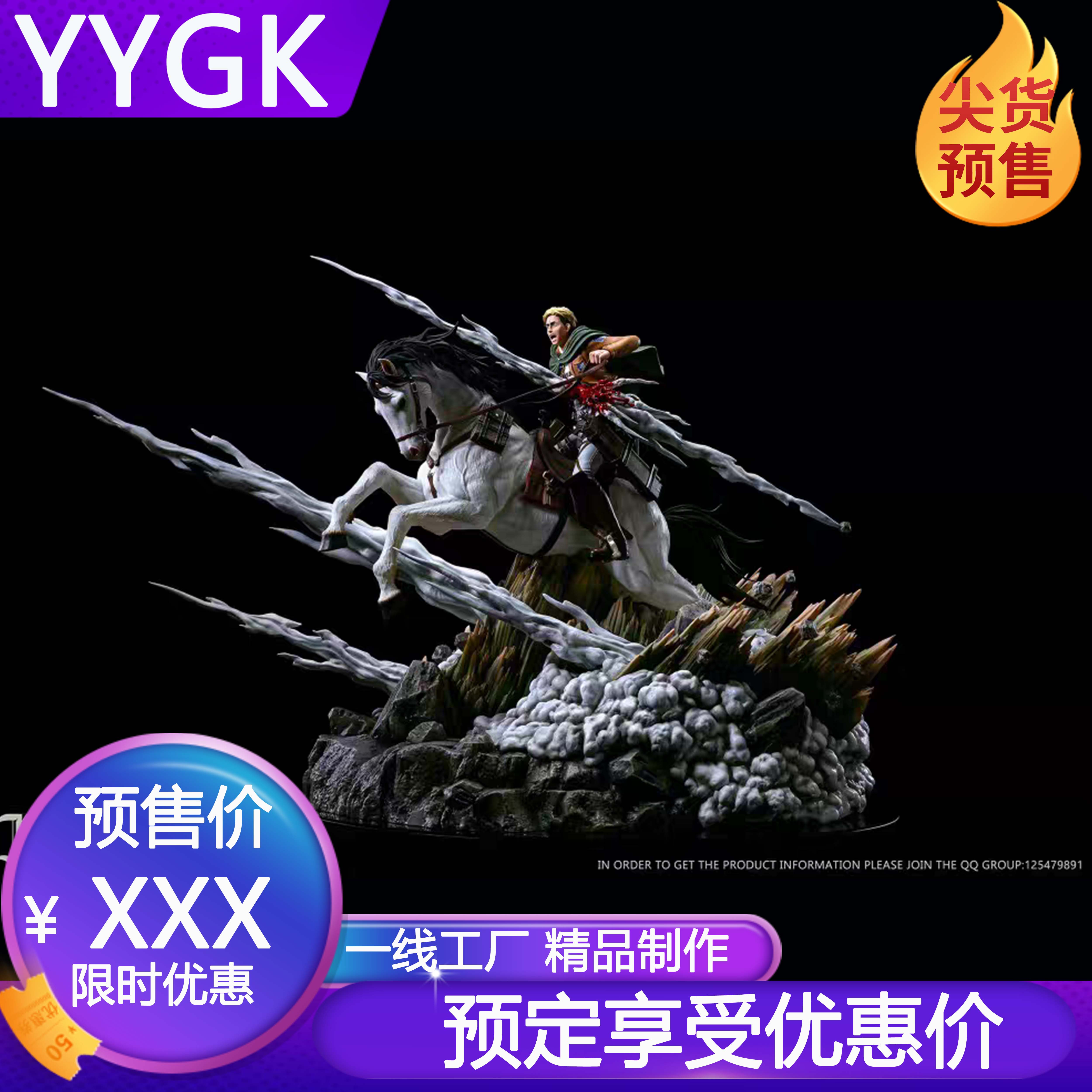 JR团长艾尔文史密斯手办GK