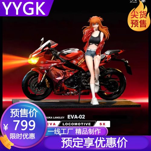 YYGK MISS机车少女明日GK手办雕像私人订制