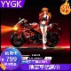 YYGK MISS机车少女明日香GK手办雕像私人订制