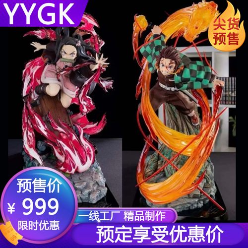 T社祢豆子IKI炭治手办雕像GK