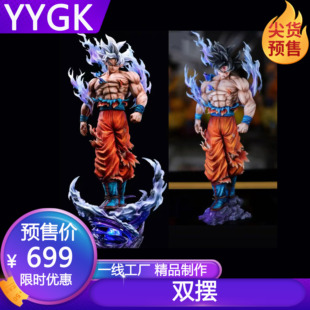 YYGK雲起自在极意功云起悟空手办雕像GK