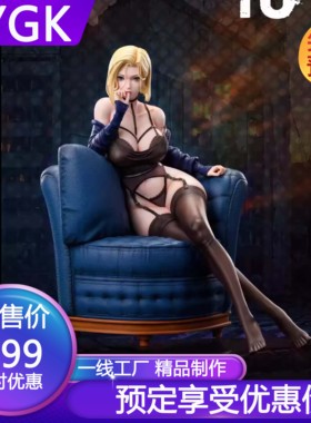 YYGK  钻石18号人造人手办雕像GK雕像私人定制