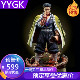 YYGK 共鳴系列第二彈手办雕像私人订制 悲鸣屿行冥 Zayico 岩柱