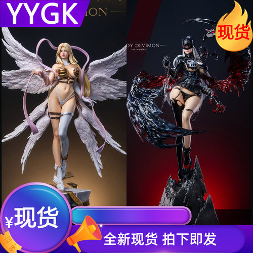 FA八翼天使VS双翼恶魔天女兽现货