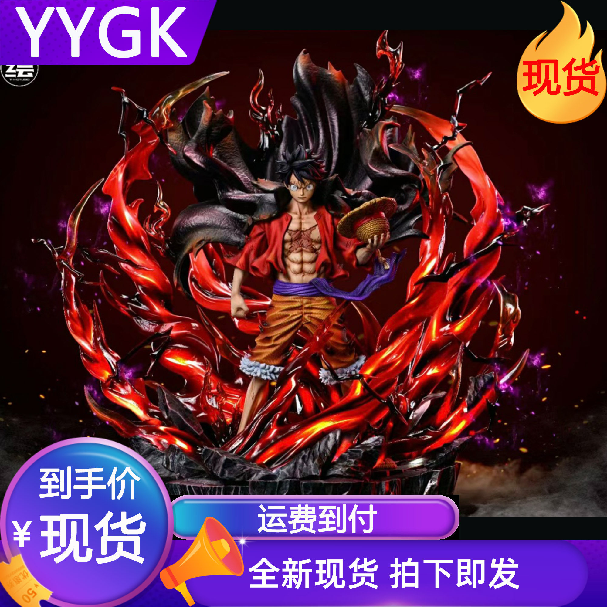YYGK现货补款TH天绘霸王色霸气路飞GK手办雕像模型第六批私人订制