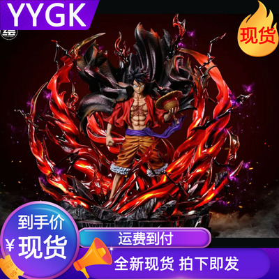 YYGK现货天绘霸王色路飞GK手办