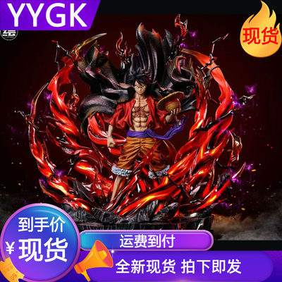 YYGK现货天绘霸王色路飞GK手办