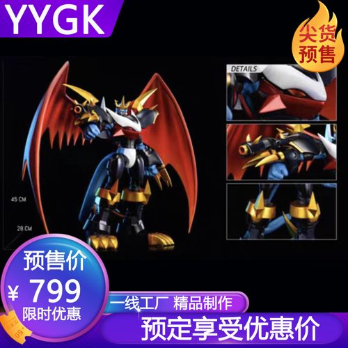 T1帝皇龙甲兽手办雕像GK