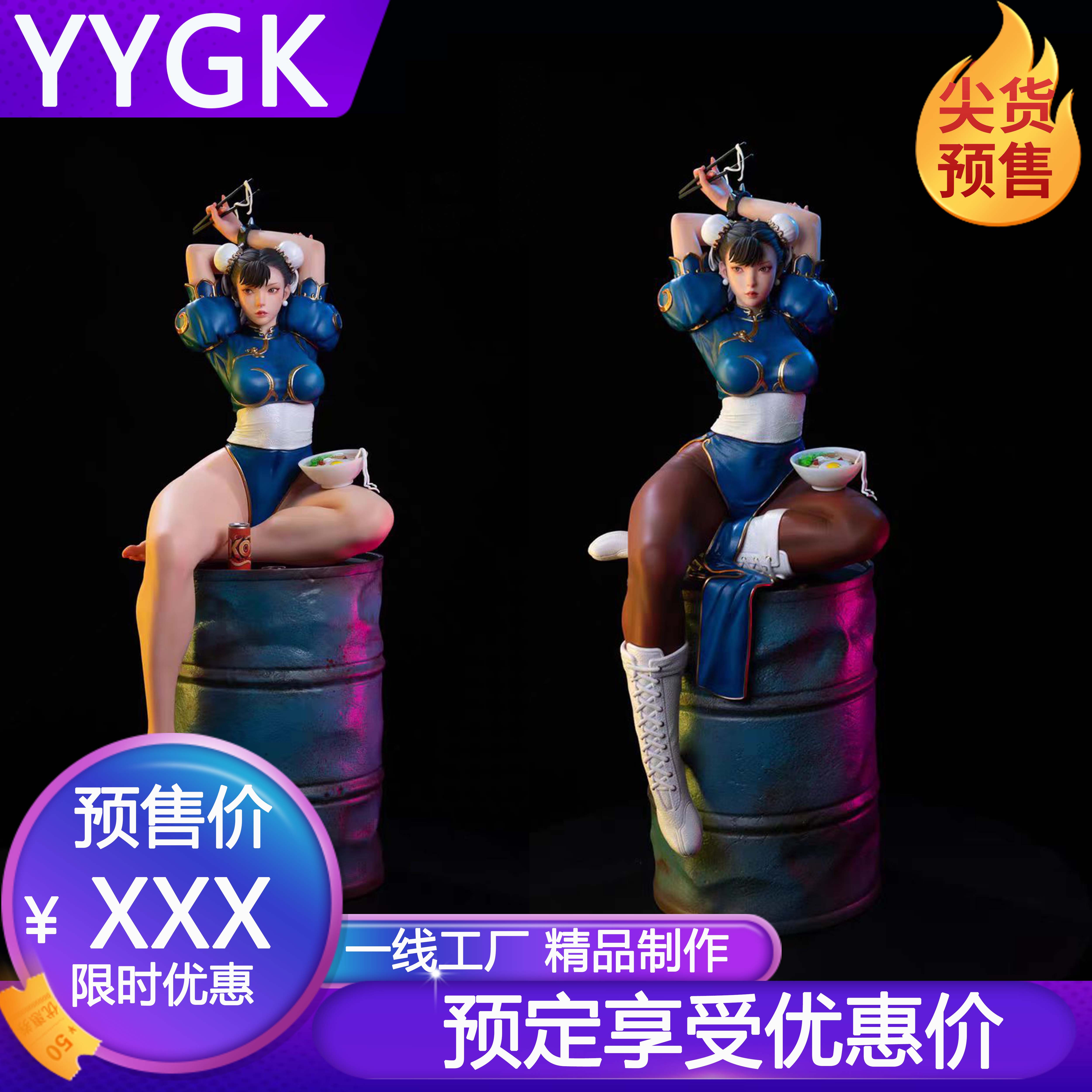YYGK ORIGIN轻雕像女性格斗家春手办雕像GK私人定制