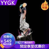 YYGK HC战损五条 Héroe战损五条gk手办雕像私人定制