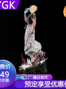 YYGK HC战损五条 Héroe战损五条gk手办雕像私人定制