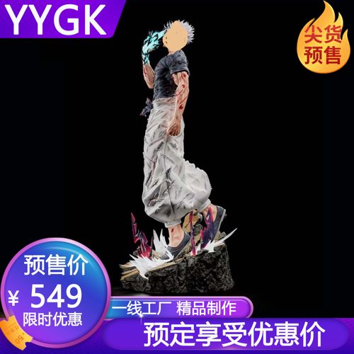 HC战损五条gk手办雕像