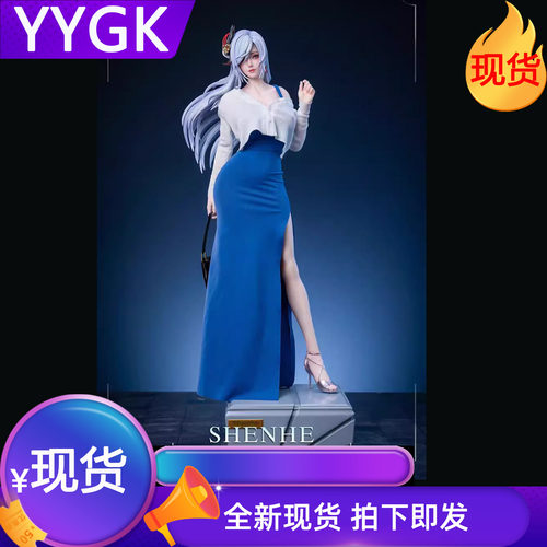 yygk龙工作室申鹤原神申鹤