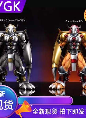 YYGKMY战斗暴龙兽mine黑暗暴龙兽手办雕像