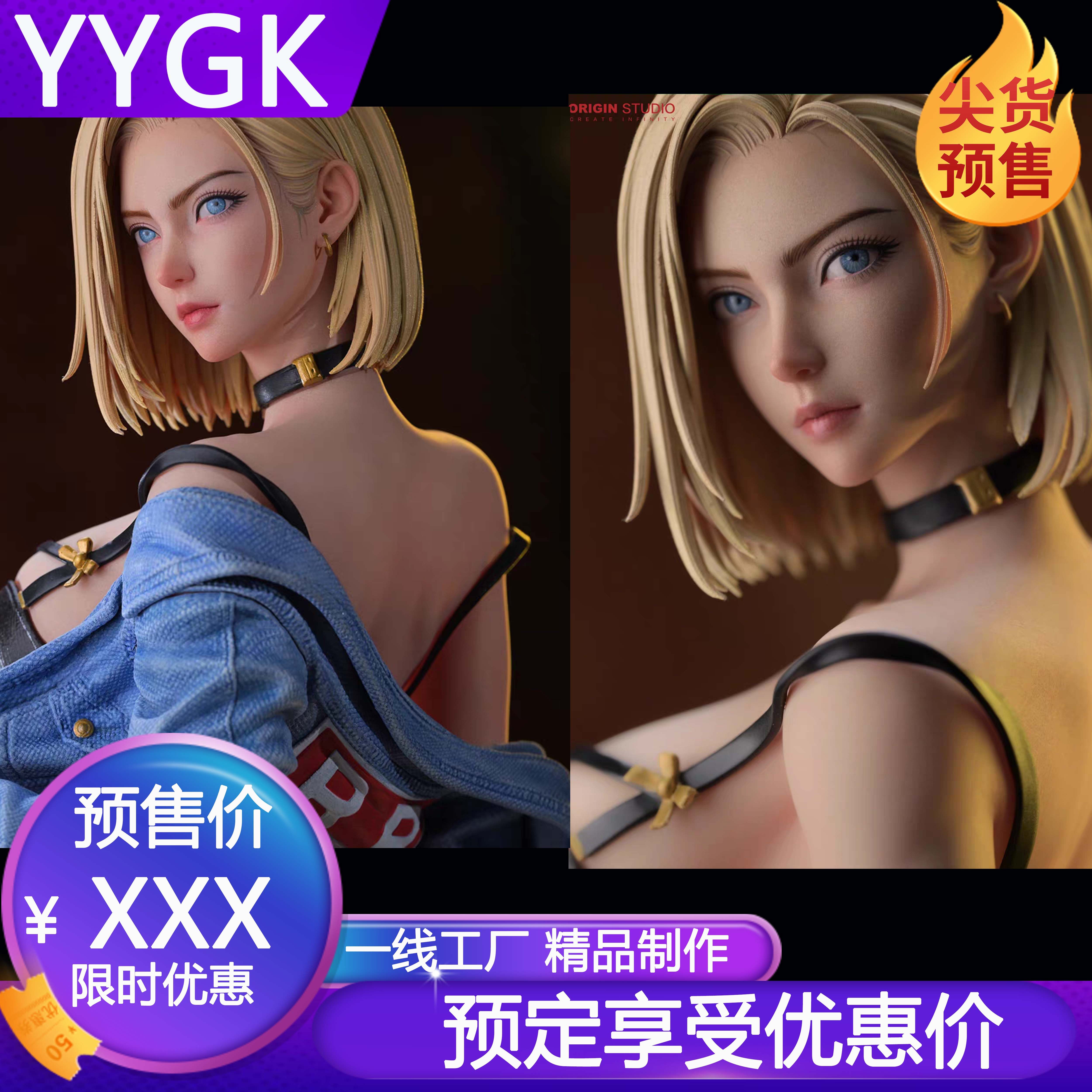 YYGK ORIGIN金发女战士18号女性格斗家3手办雕像树脂手办私人定制