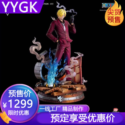 YYGKt社山治手办雕像