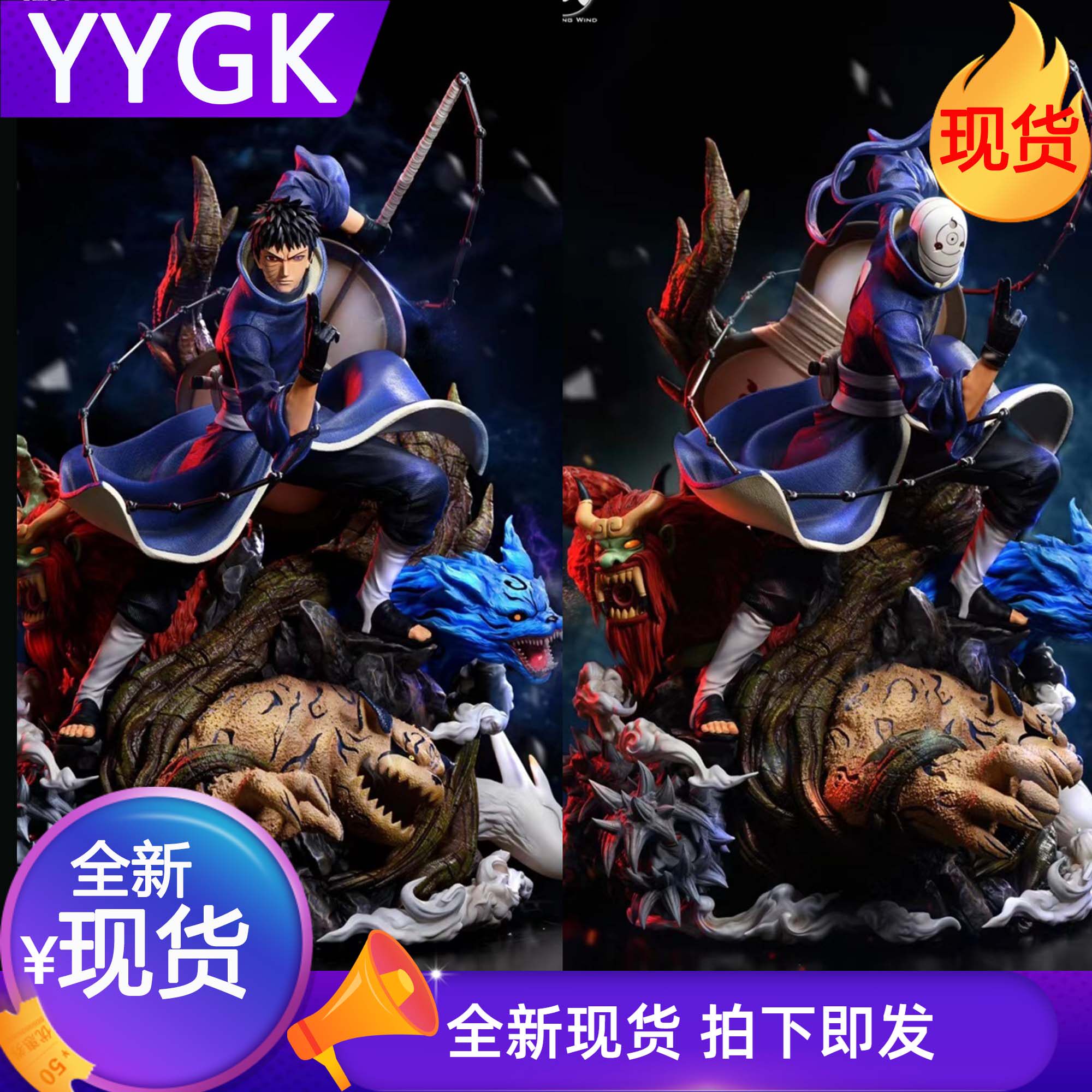 YYGK现货燃风带土忍者宇智波手办GK雕像 私人定制