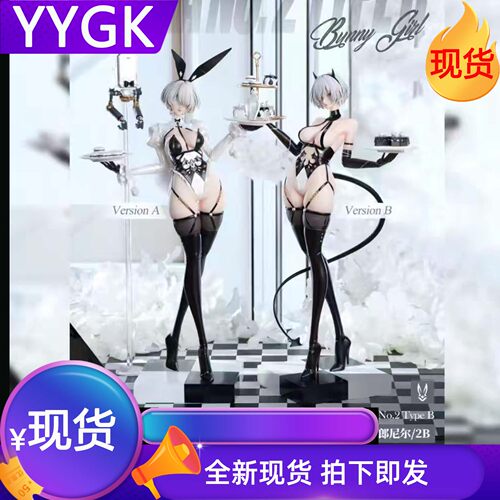 VM机械纪元尼尔2B兔女郎1/4树脂