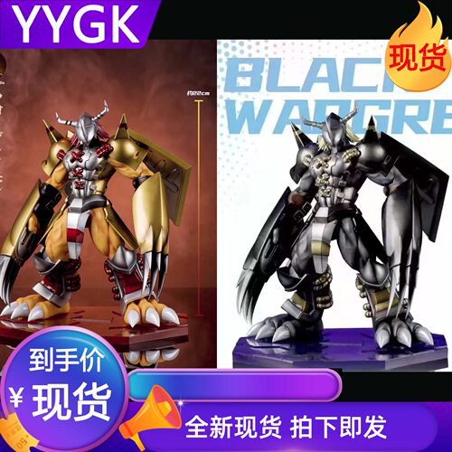 动漫暴龙兽GK手办雕像