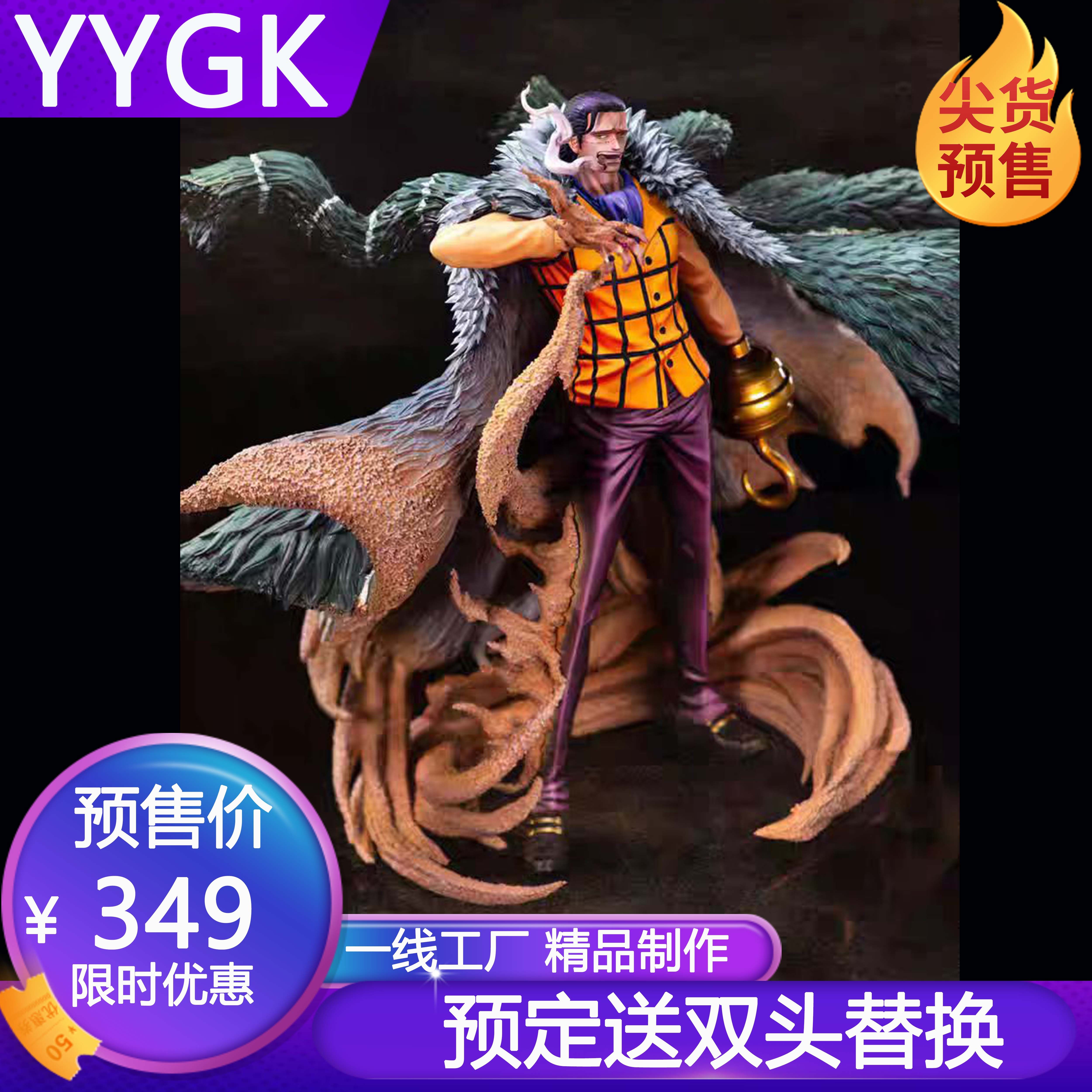 YYGK C2老沙两年前版本老沙手办雕像GK私人订制