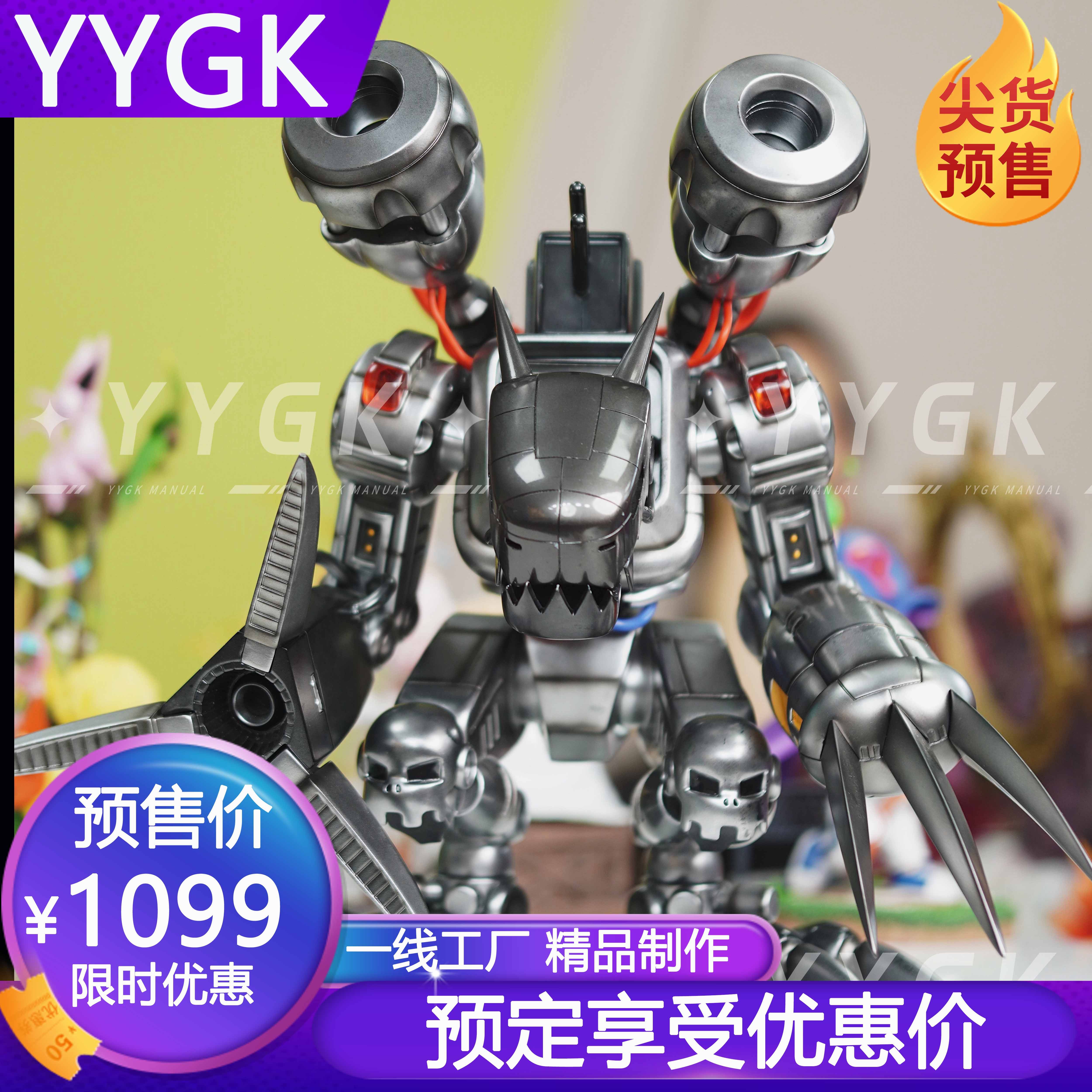 yygk digivice大毛机械邪龙兽数码宝贝邪龙兽雕像手办私人订制