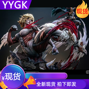 YYGK 现货补款Hertz三笠vs女巨人宿命之战巨人手办雕像GK私人订制