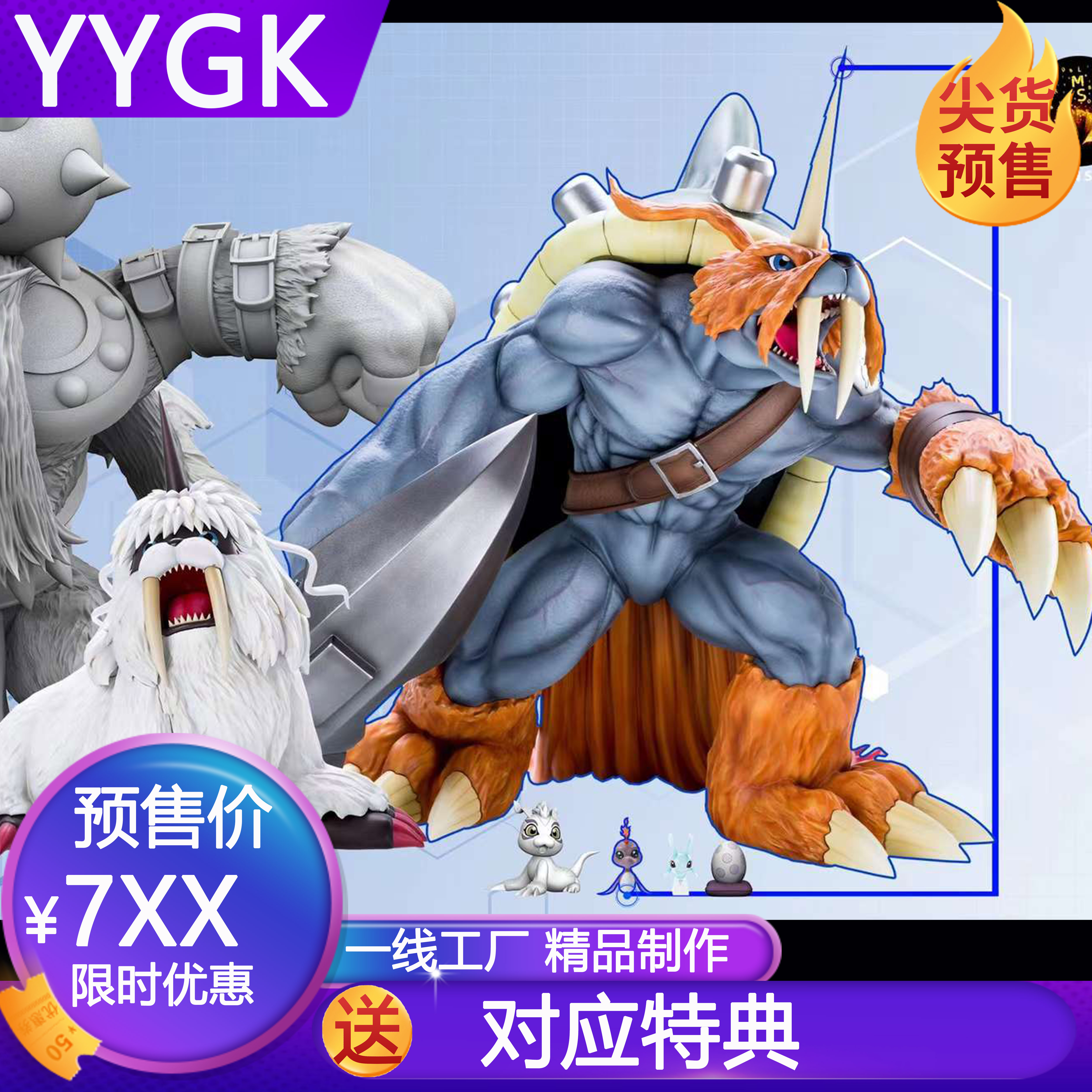 YYGK预定 数码宝贝迷漫祖顿兽，海狮兽 数码世界图鉴03GK手办雕像 模玩/动漫/周边/娃圈三坑/桌游 手办/手办景品 原图主图