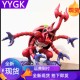YYGK 现货Digivice超比多兽手办雕像私人订制