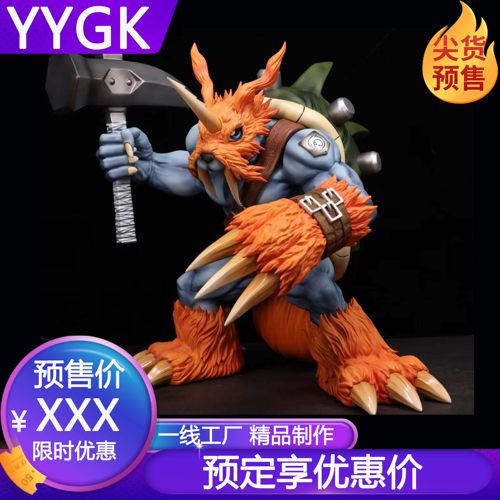 MINE祖顿兽完全体数码雕像GK