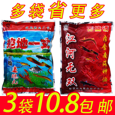 网中王江河无双挖地一丈小龙虾河虾黄鳝泥鳅小杂鱼鳝鱼青虾诱饵料