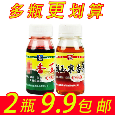 西部风甜玉米香精麝香王水野钓鲤鱼鲫鱼饵窝料添加剂黑坑钓鱼小药