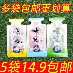 西部风鱼饵味觉12#果酸开口剂添加剂中农爆护诱鱼野钓黑坑湖库饵