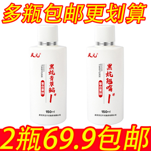 鱼饵黑坑青草鳊翘嘴1 天元 号复合果味青鱼鳊鱼草鱼添加剂小药饵料
