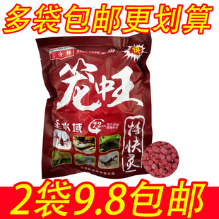 三分钟诱饵笼中王特快灵小龙虾河虾黄鳝泥鳅小杂鱼鳝鱼青虾鱼饵料