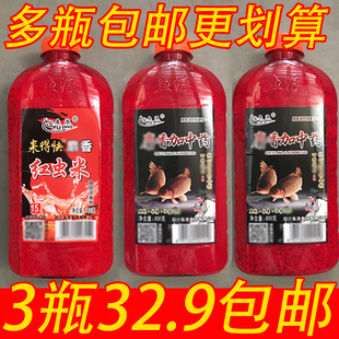 鱼浪来得快麝香红虫米中药VB打窝大米碎米酒米野钓水库鲫鲤草鱼饵