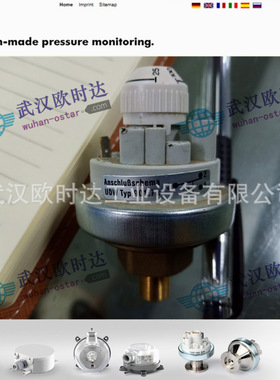 德国Beck真空压力开关现货Typ901.77负压开关-200...-500mbar可调