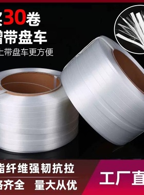 聚酯纤维打包带 35mm2吨承重回形扣  物流手工塑料包装带 纤维带
