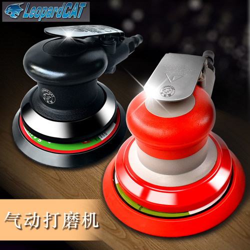 kt利豹特5寸气动打磨机 气磨机腻子砂纸干磨机汽车打蜡抛光机磨光
