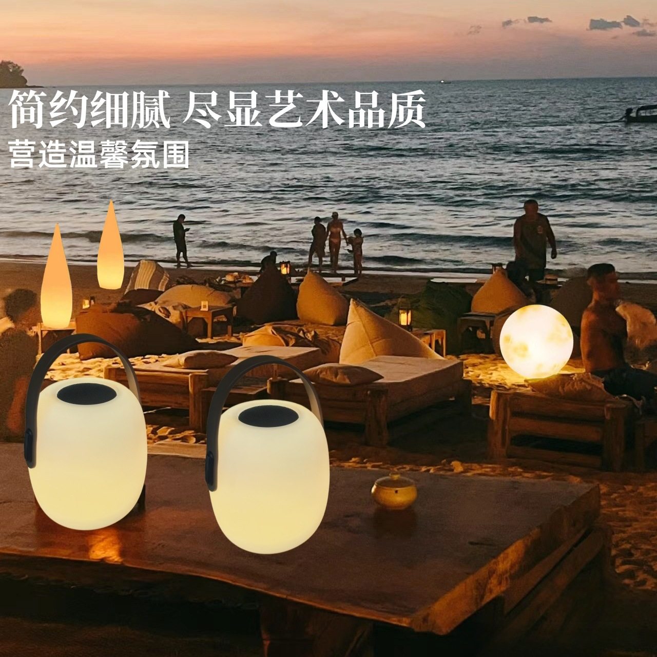 跨境手提台灯音响桌面灯充电款庭院阳台氛围灯便携式露营野营夜灯