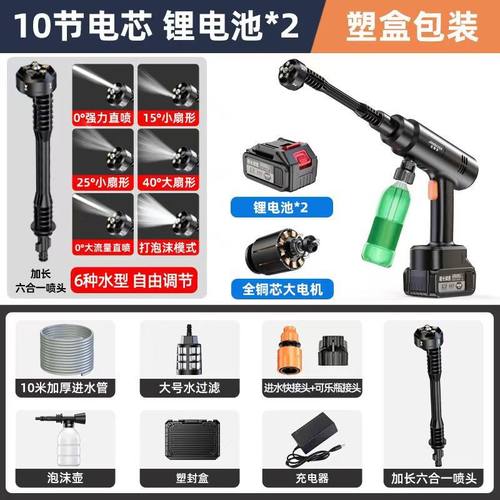 无线洗车机家用高压水枪清洗车用大功率锂电池强力增压打药抢