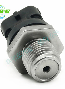 汽车用燃油压力传感器 OE  0281002851 0281002863 0281006158
