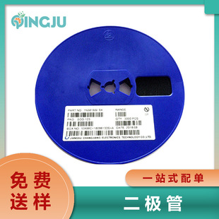 家电电源 123封装 原装 贴片肖特基二极管1n5819w1206丝印s4sod