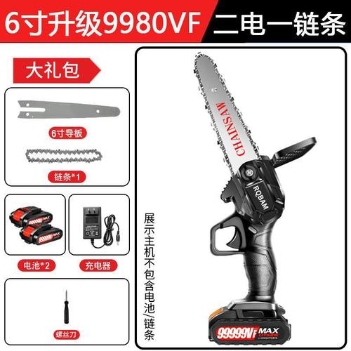 充电手提式电链锯家用户外无线小型单手锯手拿小电锯厂家工厂跨境