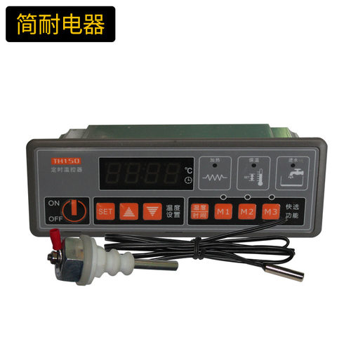 微电脑温度控制器 美控 TH150-110L  380V  电蒸柜控制仪 温控表